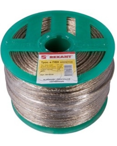 Трос стальной в ПВХ изоляции d3.5 мм (200 м) REXANT 09-5335 в Абакане Крепежные изделия Pintop.ru
