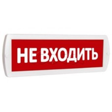 Табло SLT Т 220 "НЕ ВХОДИТЬ"