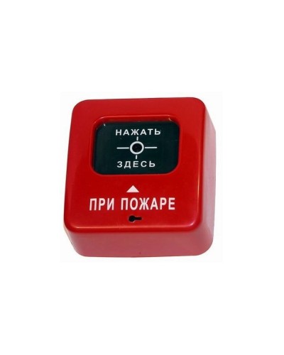 Извещатель пожарный ручной (общепром. Исполнение) Специнформатика-Си ИПР 513-2 АГАТ в Абакане Пожарные извещатели Pintop.ru