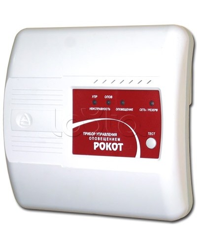 Прибор управления оповещением Сибирский Арсенал Рокот-4 в Абакане Система оповещения Рокот Сибирский Арсенал Pintop.ru