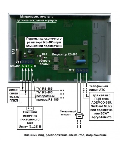 Информатор телефонный Сигма-ИС ТИ исп.08 в Абакане Адресная система пожарной сигнализации Сигма-ИС Pintop.ru