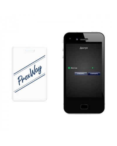 Мобильный идентификатор ProxWay PW-ID v.2 в Абакане Оптовые идентификаторы Pintop.ru