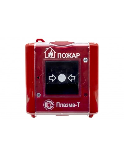 Извещатель пожарный ручной Плазма-Т С300Р в Абакане Системы пожаротушения и огнезащиты Pintop.ru