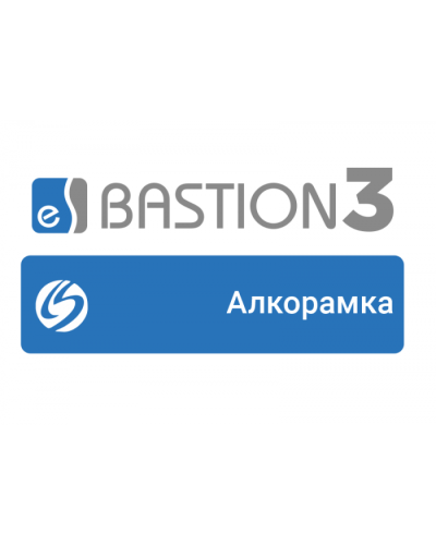 ПО Elsys Бастион-3 – Алкорамка в Абакане Сетевая СКУД Elsys Pintop.ru