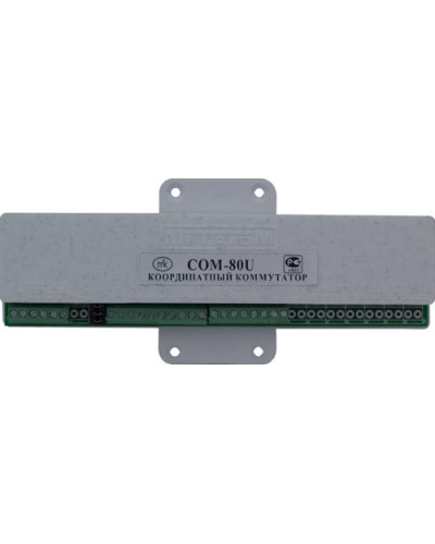 Коммутатор координатный Метаком COM-80U в Абакане Блоки коммутации многоабонентные Pintop.ru