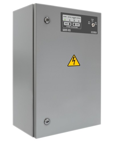 Блок контрольно-пусковой Болид ШКП-45RS в Абакане Охранно-пожарное оборудование Pintop.ru