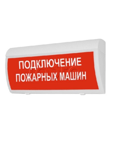 Табло М-24 ГРАНД IP56 Подключение пожарных машин (кр.ф.)(ИП Раченков А.В.) в Абакане Оповещатели Pintop.ru