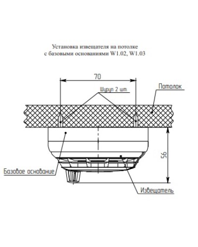 Базовое основание W1.03 Рубеж в Абакане Адресная система пожарной сигнализации РУБЕЖ Pintop.ru