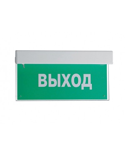 Оповещатель пожарный световой с встроенным аккумулятором Ирсэт-Центр БЛИК-РП Подключение пожарной техники в Абакане Оповещатели Pintop.ru