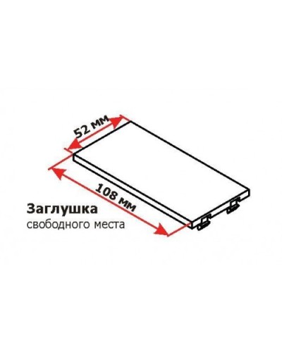 Заглушка двойная, для башенок и блоков, белая LANMASTER LAN-WA-P2XX-WH в Абакане Коммутационные изделия Pintop.ru