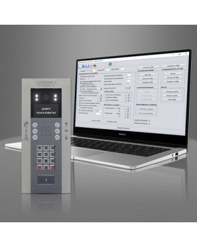 Комплект лицензий для VIZIT-АСУУД на ПО Администратор Ваш домофон ВИЗИТ, ПО Ваш домофон ВИЗИТ (аудио+видео), ПО VIZIT-Commander, ПО Администратор VIZIT-700 в Абакане Дополнительное оборудование для СКУД Pintop.ru