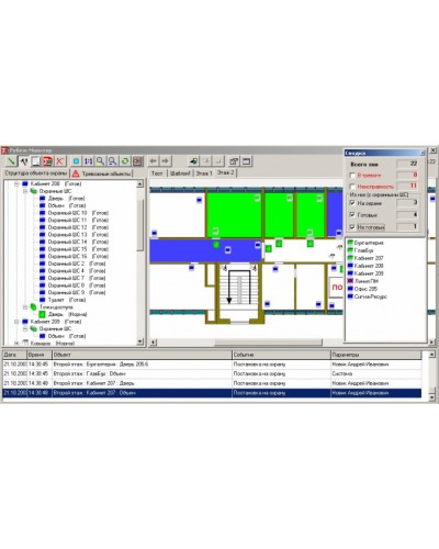 Монитор Рубеж Сигма-ИС в Абакане Интегрированная система безопасности Р-08 СИГМА-ИС Pintop.ru