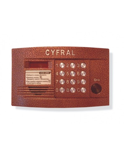 Блок вызова аудиодомофона на 200 абонентов Цифрал CCD-2094.1/PKVC в Абакане Блоки вызова многоабонентные Pintop.ru