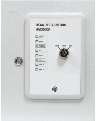 Шкаф управления насосом Плазма-Т ШУН/11/IP31 в Абакане Системы пожаротушения и огнезащиты Pintop.ru
