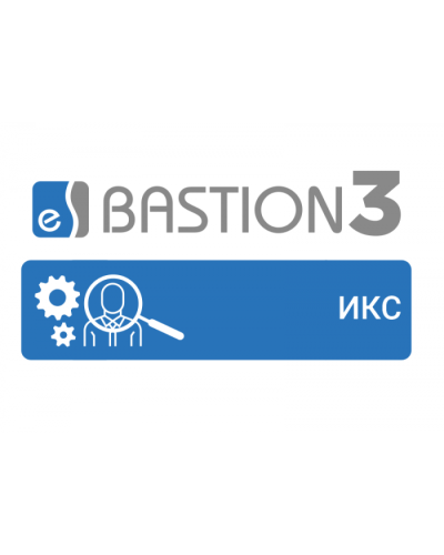 ПО Elsys Бастион-3 - ИКС в Абакане Сетевая СКУД Elsys Pintop.ru