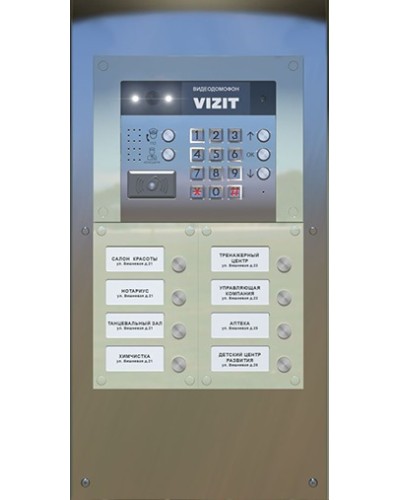 Монтажная панель для ST/MKF-25 Vizit в Абакане Аксессуары для многоабонентных систем Pintop.ru