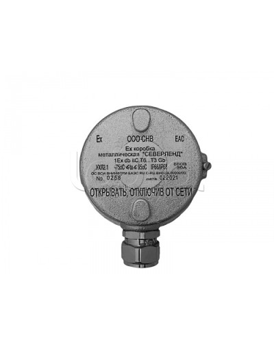 Коробка металлическая взрывозащищенная Магнито-контакт «СЕВЕРЛЕНД» (Под 1 кабельный ввод или Ех заглушку) пластиковые клеммники в Абакане Комутационные взрывозащищенные коробки Pintop.ru