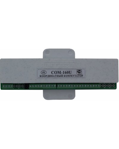 Коммутатор координатный Метаком COM-160U в Абакане Блоки коммутации многоабонентные Pintop.ru