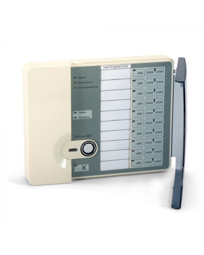 Прибор пожарный адресный Рубеж-ПДУ в Абакане Адресная система пожарной сигнализации РУБЕЖ Pintop.ru