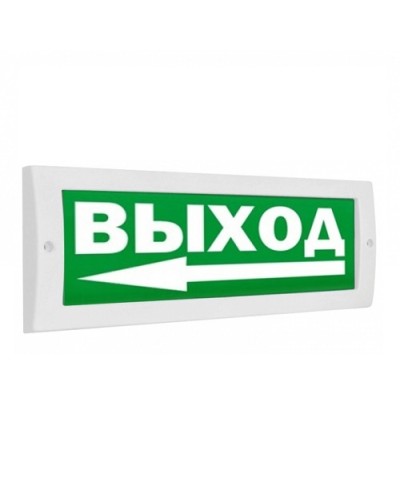 Табло М-24 Выход стрелка влево(ИП Раченков А.В.) в Абакане Оповещатели Pintop.ru