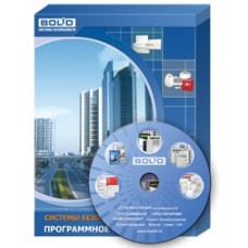 ПО Модуль программный Болид "Орион Про" Оперативная задача исп.127