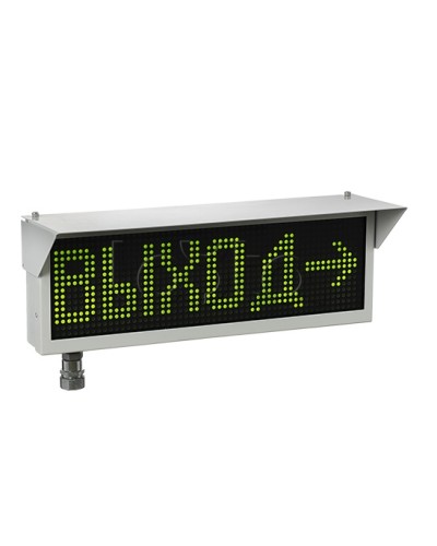 Оповещатель табло световое взрывозащищенное Эридан ЭКРАН-С (без доп. секции) Выход в Абакане Оповещатели Ex Pintop.ru