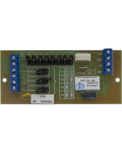 Плата печатная в сборе Vizit ЗИП БК-4М в Абакане Аксессуары для многоабонентных систем Pintop.ru