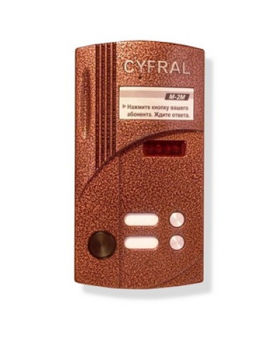 Блок вызова аудиодомофона на 2 абонента Цифрал M-2M/P в Абакане Блоки вызова многоабонентные Pintop.ru