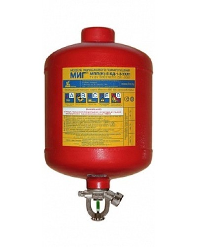 Модуль порошкового пажаротушения ПОЖТЕХНИКА МПП-5/93 МИГ (температура срабатывания +93°С) (красный) в Абакане Модули порошковые Pintop.ru