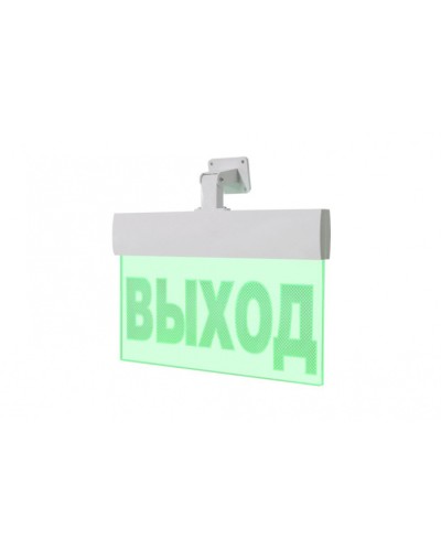 Световое табло ВИСТЛ Молния-220-РИП-УЛЬТРА IP 54 (подвесное крепление) ВЫХОД в Абакане Оповещатели Pintop.ru