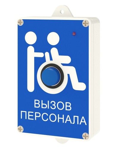 Радиокнопка Hostcall MP-413W13 в Абакане Система оповещения и трансляции Hostcall Pintop.ru