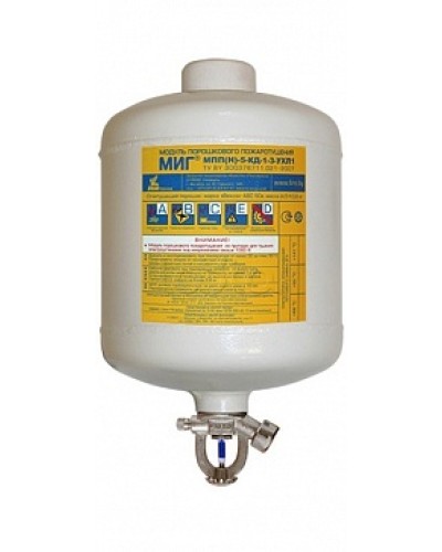 Модуль порошкового пажаротушения ПОЖТЕХНИКА МПП-5/141 МИГ (температура срабатывания +141°С) (белый) в Абакане Модули порошковые Pintop.ru
