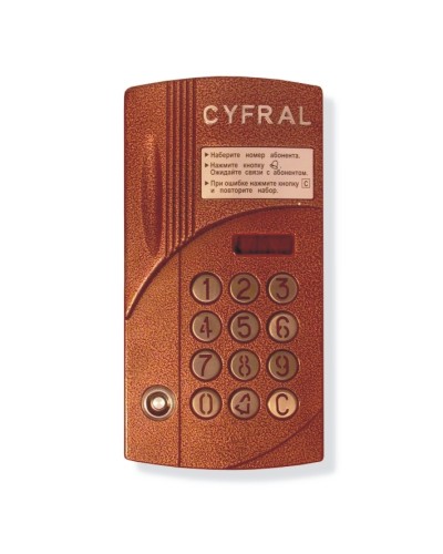 Блок вызова аудиодомофона на 200 абонентов Цифрал CCD-2094.1И/P в Абакане Блоки вызова многоабонентные Pintop.ru