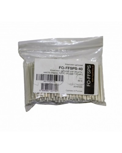 Комплект деталей для защиты места сварки Hyperline FO-FFSPS-40 в Абакане Кроссы оптические Pintop.ru