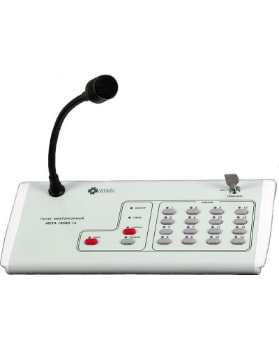 Пульт микрофонный на 24 зоны МЕТА 18580-24 в Абакане Микрофонные консоли и микрофоны Pintop.ru