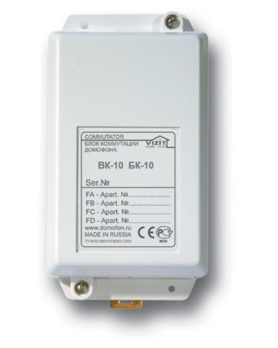 Блок коммутации домофонов Vizit БК-10 в Абакане Блоки управления многоабонентные Pintop.ru