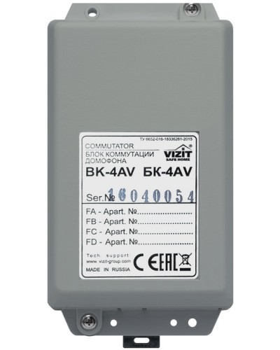 Блок коммутационный Vizit ЗИП БК-4AV в Абакане Дополнительное оборудование для СКУД Pintop.ru