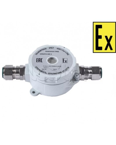 Звуковойоповещатель Компания СМД ОРБИТА МК 220 З-Н в Абакане Оповещатели Ex Pintop.ru