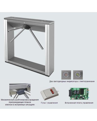 Турникет тумбовый электромеханический PERCo-TTD-03.2S (стандартные планки нержавеющая сталь) в Абакане Турникеты Pintop.ru