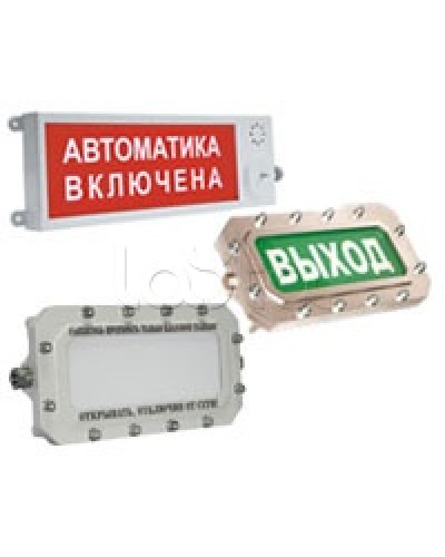 Оповещатель светозвуковой взрывозащищённый ЭТРА-спецавтоматика ПЛАЗМА-Ех(m)-СЗ-4 Выход в Абакане Оповещатели Ex Pintop.ru