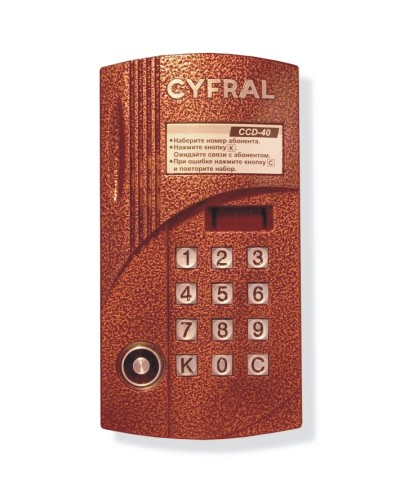 Блок вызова аудиодомофона на 40 абонентов Цифрал CCD-40/TC в Абакане Блоки вызова многоабонентные Pintop.ru