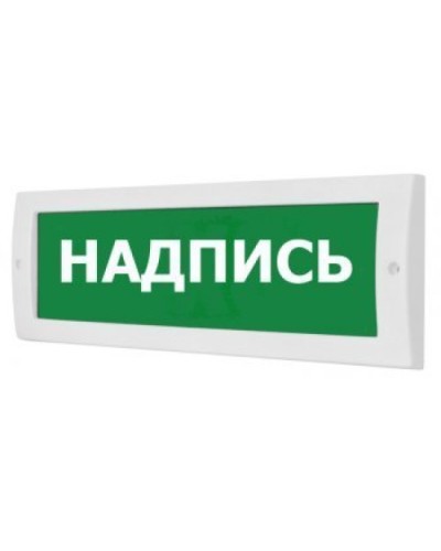 Табло М-24-ЛЮКС (ИП Раченков А.В.) в Абакане Оповещатели Pintop.ru