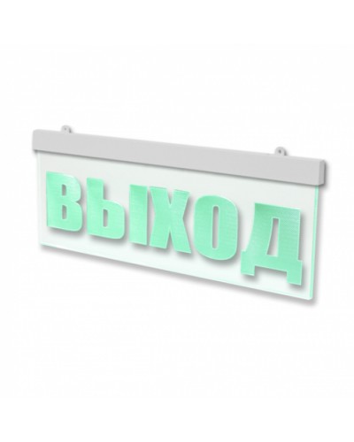 Световое табло ВИСТЛ Молния М-1224-УЛЬТРА-МИНИ ВЫХОД в Абакане Оповещатели Pintop.ru