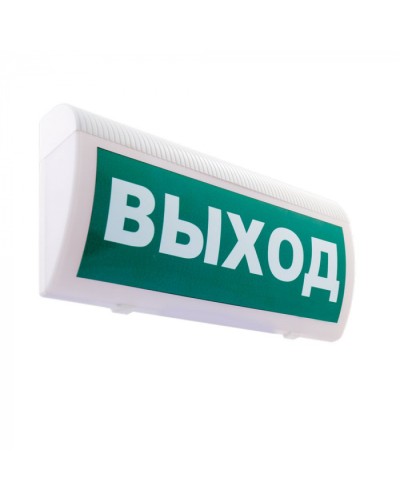 Табло М-12-З-ГРАНД ВЫХОД (ИП Раченков А.В.) в Абакане Оповещатели Pintop.ru