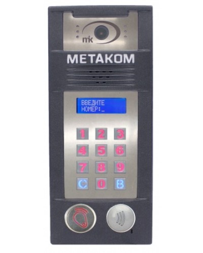 Многоабонентый антивандальный блок вызова со встроенной гибридной видеокамерой Метаком MК2018-RFMFСGVH в Абакане Блоки вызова многоабонентные Pintop.ru