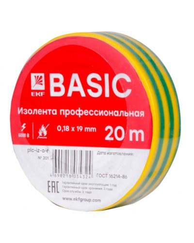 Изолента класс А (0,18х19мм) (20м.) желто-зеленая EKF Basic (plc-iz-a-yg) в Абакане Аксессуары для кабель-канала Pintop.ru
