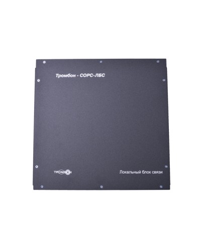 Блок связи Табло светозвуковое Тромбон СОРС-ЛБС исполнение Н (настенный) в Абакане Системы оповещения и управления эвакуацией Pintop.ru