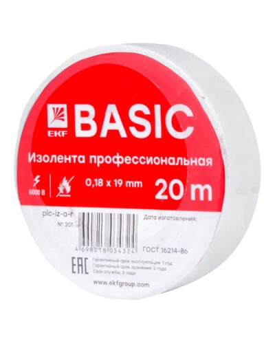 Изолента класс А (0,18х19мм) (20м.) белая EKF Basic (plc-iz-a-w) в Абакане Аксессуары для кабель-канала Pintop.ru