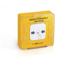 Устройство дистанционного пуска адресное Рубеж УДП 513-11ИКЗ-R3 "Запуск пожарных насосов", цвет желтый