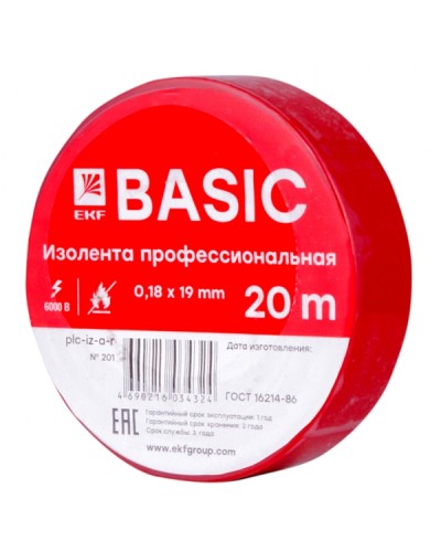 Изолента класс А (0,18х19мм) (20м.) красная EKF Basic (plc-iz-a-r) в Абакане Аксессуары для кабель-канала Pintop.ru